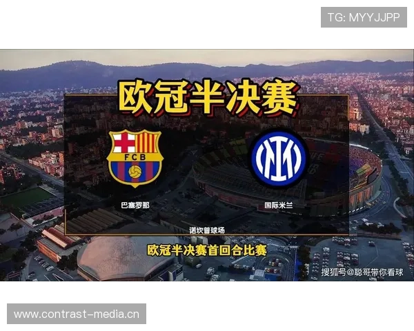 巴萨中场连接断层致节奏紊乱，攻防转换效率承压