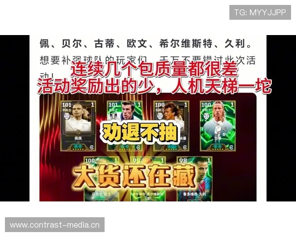 梅西与伊布进攻效率及战术角色对比分析