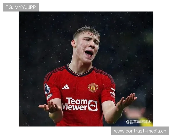 曼联个人能力突出，整体失衡问题阶段性显现，对赛季稳定性面临考验