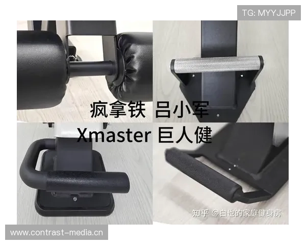 吕小军家里哑铃当板凳用？