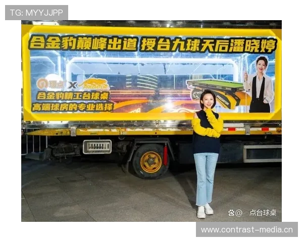 潘晓婷家里那个台球桌，好像从来没打过球