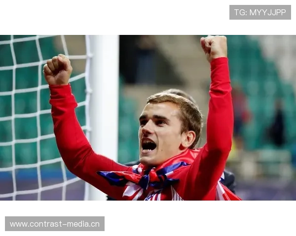 格里兹曼本赛季进攻端表现稳健，状态回暖解析