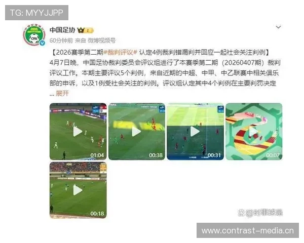进球庆祝后被VAR改判？一文看懂裁判回溯判罚规则
