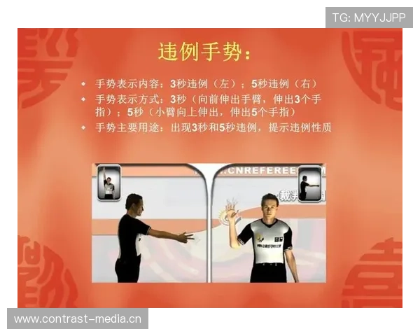 持球五秒违例的规则定义与判罚标准详细解析