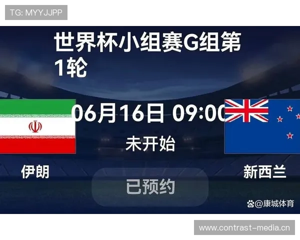 2026世界杯G组末轮结果：比利时大胜新西兰，埃及战平伊朗